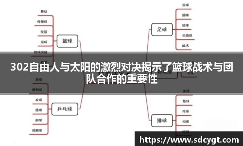 雷火电竞亚洲官网