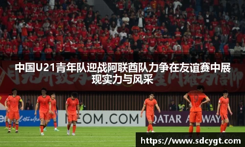 雷火电竞