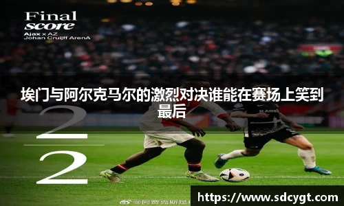 雷火亚洲电竞平台