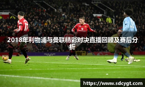 雷火亚洲电竞平台