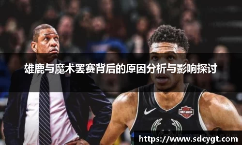 雷火电竞亚洲官网